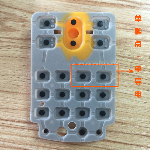 比較常見(jiàn)的硅膠按鍵觸點(diǎn)結(jié)構(gòu)設(shè)計(jì)有哪些特點(diǎn)？
